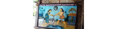 183. திருக்கன்றாப்பூர்